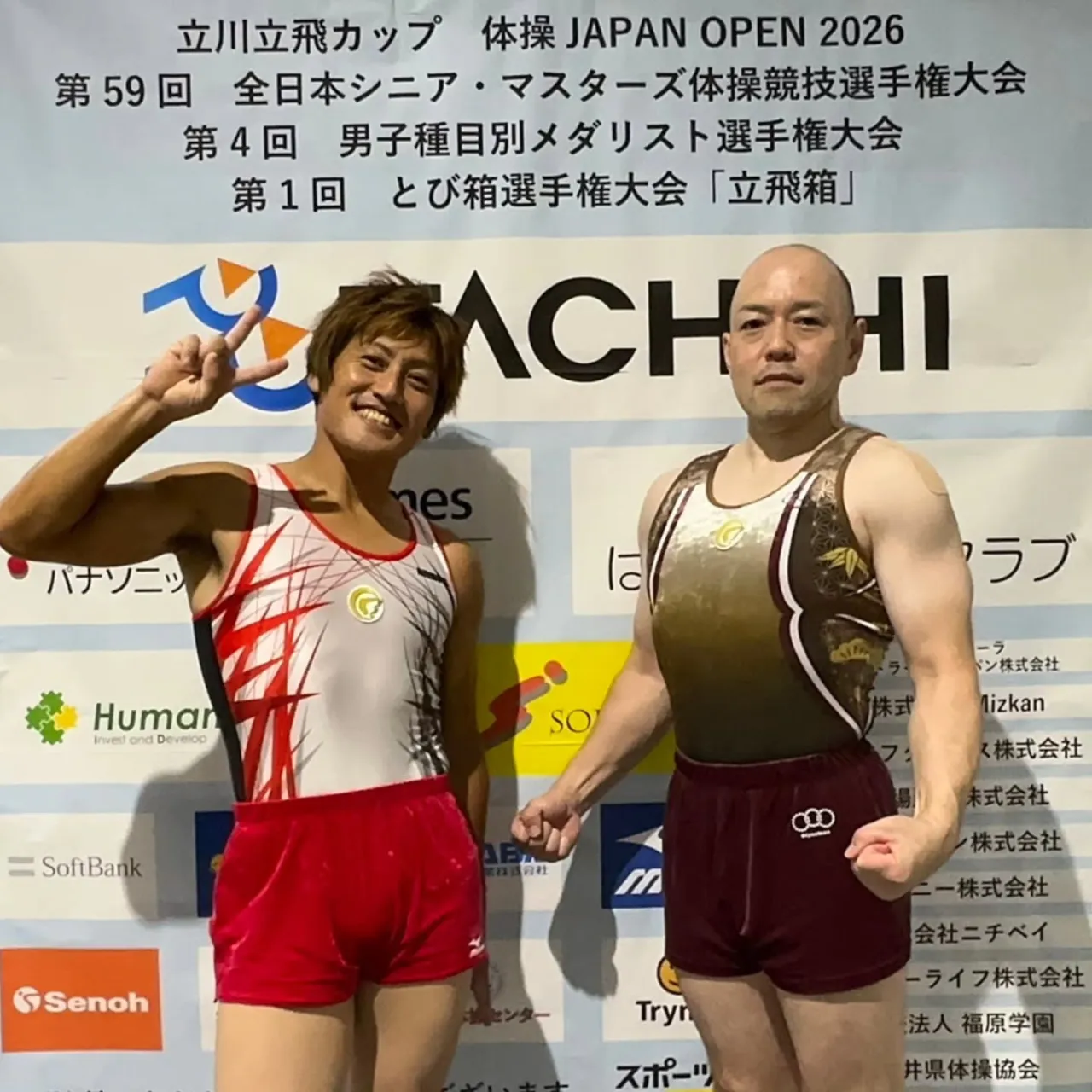 全日本マスターズ選手権